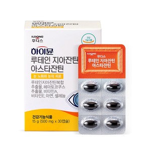 อาหารเสริมบำรุงสายตา ILDONG FOODIS สินค้าขายดี ผลิตในเกาหลี รับผลิตแบบ OEM  ประกอบด้วยลูทีน ซีแซนทีน แอสตาแซนทีน 500 มก. แบบแคปซูล - Product Image 1