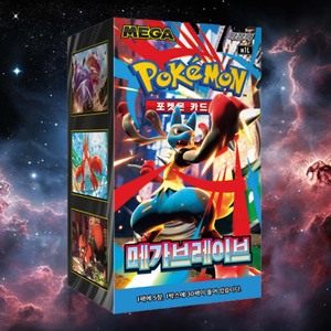 Boîte de boosters Pokémon Mega Brave Master Collection, jeu de cartes à collectionner coréen, thème héros, ensemble de cartes Pokémon premium - Product Image 4