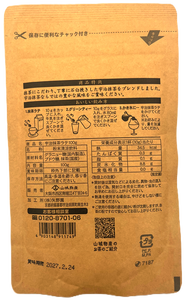 Poudre de Matcha UJI MATCHA pour Latte, 100g, Thé Vert Instantané Japonais - Product Image 6