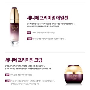 Tonique Liquide Anti-Âge K-Beauty Premium 150ml avec Peptide, Niacinamide et Collagène pour Tous Types de Peau - Product Image 5