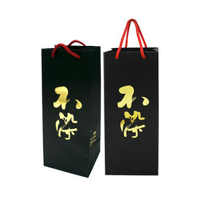 Beau sac en papier kraft noir mat d'estampage à chaud avec logo doré avec ficelle en coton - Product Image 2