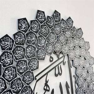 Arte Islámico de Pared de Acero Inoxidable Hecho a Mano de Primera Calidad con Diseño de Estrella y 99 Nombres de Alá (Asmaul Husna) para Colgar en Ramadán o Bodas - Product Image 6