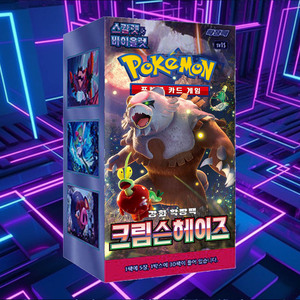 การ์ดโปเกมอน คริมสัน เฮซ เวอร์ชั่นเกาหลี แพ็คเสริม เกมการ์ดสะสม งานอดิเรกสำหรับผู้ใหญ่ ซีรีส์ TCG ยอดนิยม - Product Image 5