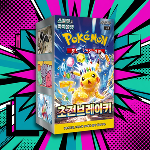 การ์ดโปเกมอน Sv8 ชุดอีเลคทริคเบรกเกอร์ ฉบับเกาหลี กล่องบูสเตอร์การ์ดสะสม สนุกสำหรับทุกวัย กลไกการเล่น เกม ความบันเทิง ศิลปะการ์ด - Product Image 6