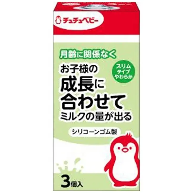 Made in Japan weiche Silikon-Gummi-Satz (Baby-Nadel) 3 Brüste Großhandel hochwertige Babygummi-Satz Bestseller 2023