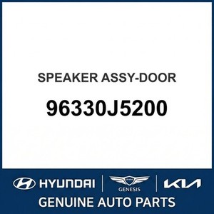 Nouveaux interrupteurs et commandes Stinger 96330J5200 - Product Image 1