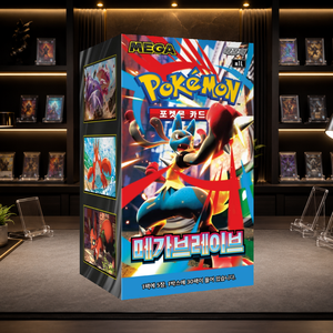 [M1L] Mega Brave Gioco da Tavolo Coreano - Box Sigillato Booster da 30 Pacchetti per Collezionisti e Rivenditori Online - Product Image 5