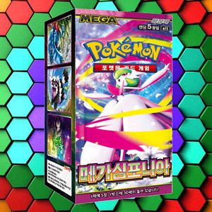Caja de Sobres Ultra Premium Pokémon Mega Symphony, Juego de Cartas Coleccionables de Anime Coreano, Cartas Pokémon Harmony Premium, Colección Artística - Product Image 1