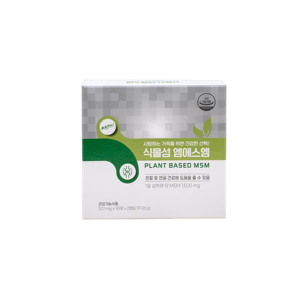 Tabletas Vegetarianas Naturales a Base de Plantas con MSM 507mg X 90, Suplemento Vegano para el Apoyo de las Articulaciones y la Salud Ósea - Product Image 3