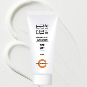 [CURAHEALBIO] ครีมกันแดดออร์แกนิคสูตรอ่อนโยน SPF50 PA ป้องกันรังสียูวี สำหรับผิวหน้าและรอบดวงตา ด้วยสารสกัดจากสมุนไพร - Product Image 2