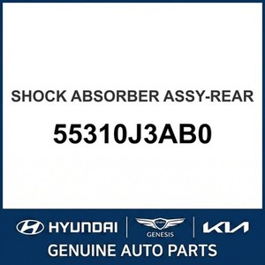 Nouveaux amortisseurs et vérins Veloster & 55310J3AB0 - Product Image 1