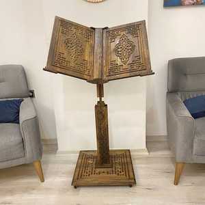 Soporte de Madera Tradicional para el Corán con Tallado Geométrico Islámico para Decoración del Hogar en Ramadán - Product Image 1