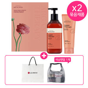 Beyond Argan Therapy Shampoo 650ml Juego especial de cuidado del cabello de temporada X2 Incluye bolsa de compras y bolsa de hebilla gratis - Product Image 1