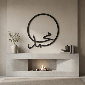 Art mural islamique en métal LED Hazrat Muhammad, calligraphie arabe Kufic, design circulaire, décoration murale musulmane pour la maison, éclairage religieux - Product Image 6