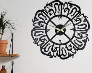 <b>Modern</b> Metal <b>Wall</b> <b>Clock</b> With Arabic Calligraphy Design Silent Quartz Analog <b>Clock</b> For Living Room Decor - Product Image 2