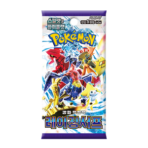 Boîte de boosters Pokémon Raging Surf – Cartes à collectionner de l'anime coréen – Jeu de cartes à collectionner en papier – Impression couleur intégrale – Portable - Product Image 6