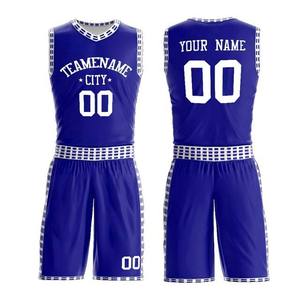 Ensemble d'uniformes de basketball personnalisés avec logo, motif et numéro – Maillot et short respirants à séchage rapide avec nom d'équipe – Sublimation 2026 - Product Image 4