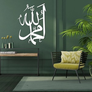 Decoración islámica negra para pared con la imagen de Alá y Mahoma, perfecta para la entrada y el pasillo, creando un espacio tranquilo y pacífico, procedente de la India. - Product Image 6