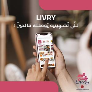 Application mobile de livraison de repas au Maroc pour commander des repas en ligne avec découverte des restaurants, paiements sécurisés et suivi en direct - Product Image 3