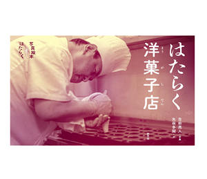 Fournitures de bureau japonaises Autres produits d'emballage et d'impression Livres de marque en vrac Mini - Product Image 1