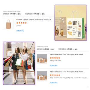 Sac de Noël en papier de luxe personnalisé avec poignée Design d'arbre festif pour emporter et faire du shopping Emballage cadeau - Product Image 6