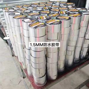 1.0 mmRuban d'aluminium imperméable renforcé de haute qualité et à bas prix Ruban butyle - Product Image 3