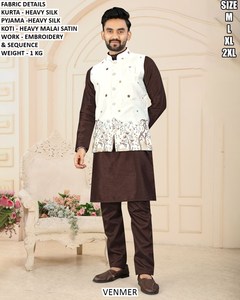 Wedding Wear Silk Kurta Pajama & Jacket Set for Men - Product Image 5