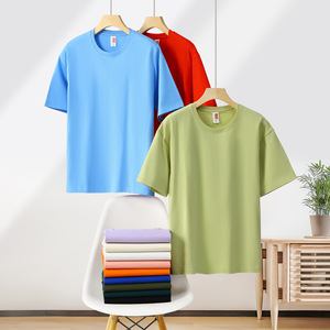 เสื้อยืดคอโอ แขนสั้น ทรงหลวม ระบายอากาศได้ดี ผ้าฝ้ายออร์แกนิคหวีพิเศษ 220 กรัม รุ่นพ่อแม่ลูก คอปกปกติ 100% ผ้าฝ้าย - Product Image 4