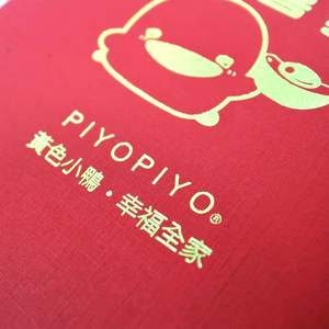 Sobre rojo de año nuevo hecho a medida estampado de oro mate Impresión de paquete rojo - Product Image 4