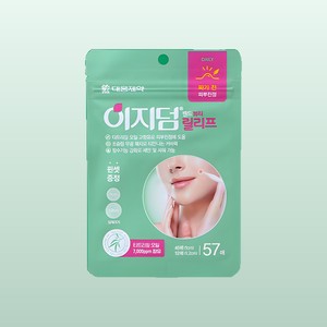 แผ่นแปะสิว Daewoong EasyDerm Beauty Relief Acne Pimple Patch Hydrocolloid Spot Dressing 57 ชิ้น ผลิตภัณฑ์ความงามและเครื่องสำอาง - Product Image 2