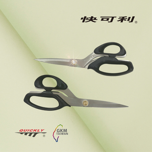 KENLEN Agent exclusif en Chine QUICKLY Marque TC-H230-D Couteau en acier pour ciseaux de tailleur, pièces détachées pour machine à coudre industrielle - Product Image 1