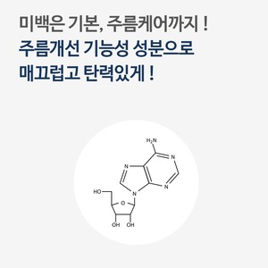 Ampoule éclaircissante fermentée au niacinamide Koreana K-Beauty 50 ml, sérum coréen pour le soin de la peau - Product Image 5