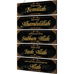 Arte Mural Islámico Moderno de Madera, Decoración Árabe para el Hogar, Inicia con Bismillah y Termina con Alhamdulillah, Decoración Musulmana para Cocina, Precio Bajo - Product Image 6