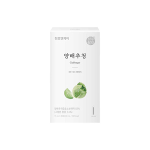 Extrait concentré de chou naturel, ingrédient pour boisson végétale, boisson fonctionnelle, fabricant OEM, marque privée - Product Image 2