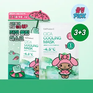 For Cell Fusion <b>C</b> Post Α Cica Cooling Functional Facial Mask Sheet Tanning <b>My</b> Melody Edition Good Quality 3ea Set (+3ea) - Product Image 1