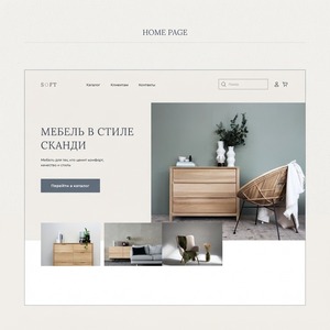 Services de développement de boutiques de meubles haut de gamme : Conception de boutiques en ligne de décoration intérieure époustouflantes pour le succès - Product Image 1