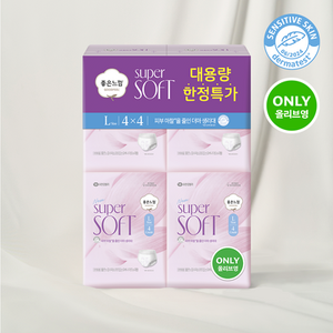 Mutande Monouso Super Morbide e Confortevoli, Confezione da 4, Stile Coreano, per Uso Notturno, Prezzo Speciale, Grande Capacità - Product Image 1
