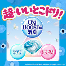 Cápsulas de detergente para ropa más vendidas en Japón, Bold Gel Balls, aroma a flores frescas, limpieza 4D Refresh para lavandería doméstica, 13 cápsulas - Product Image 3