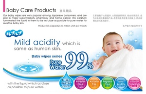 Lingettes japonaises pour bébés Lingettes pour les mains et la bouche 99% eau 80 feuilles 2 paquets de lingettes humides pour bébés Produits de vente chaude en gros - Product Image 2