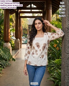 เสื้อยืดคอตตอนเนเจอร์ไลน์ - Product Image 3