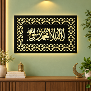 Art mural en métal Shahada |   Décoration murale islamique en calligraphie arabe découpée au laser pour la maison musulmane - Product Image 1