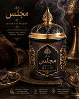 Bakhoor UDIMISK Majlis - Parfum d'ambiance arabe écologique longue durée 100 grammes - Meilleures ventes