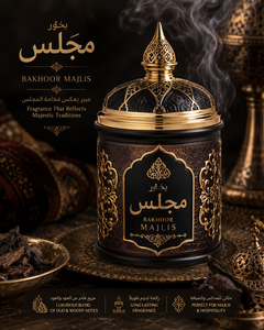 Hot Selling UDIMISK Bakhoor Majlis-Arabic <b>Home</b> Fragrance Eco-Friendly Long-lasting 100 Grams - Product Image 1