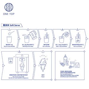 ผงไอศกรีมวานิลลาซอฟต์เสิร์ฟสำหรับชงชาไข่มุก บรรจุในถุง - Product Image 5