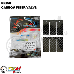 TWH KR150 Taiwán hizo la válvula de admisión de fibra de carbono de la motocicleta para KAWASAKI (2 piezas) - Product Image 5