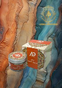 Encens Al Qaed Bakhoor Mazyoon Al Oud en gros - Product Image 3