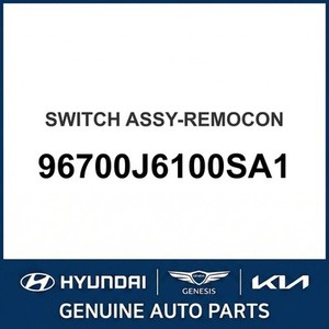 Nouveaux commutateurs et commandes K9 96700J6100SA1 - Product Image 1