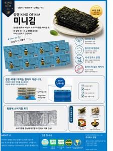 Nori Gim, Comida Coreana, King of Kim, Alga Nori Coreana Tostada y Sazonada, 40 Piezas, Bolsa de Snacks Secos, Sabor Intenso, Opciones de Snacks para Fiestas - Product Image 3