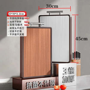 Tabla de cortar de doble cara de cocina grande OEM ébano acero inoxidable y madera maciza antibacteriano antimoho para uso doméstico - Product Image 3