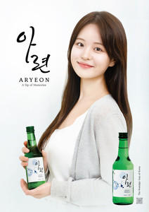 [ARYEON] Soju coréen aromatisé premium et spiritueux filtré au charbon de bambou 100% naturel, bouteille verte - Product Image 4